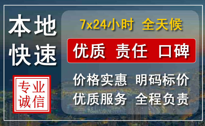 附近24小时汽车救援电话