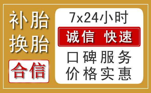 乡村汽车救援新特色